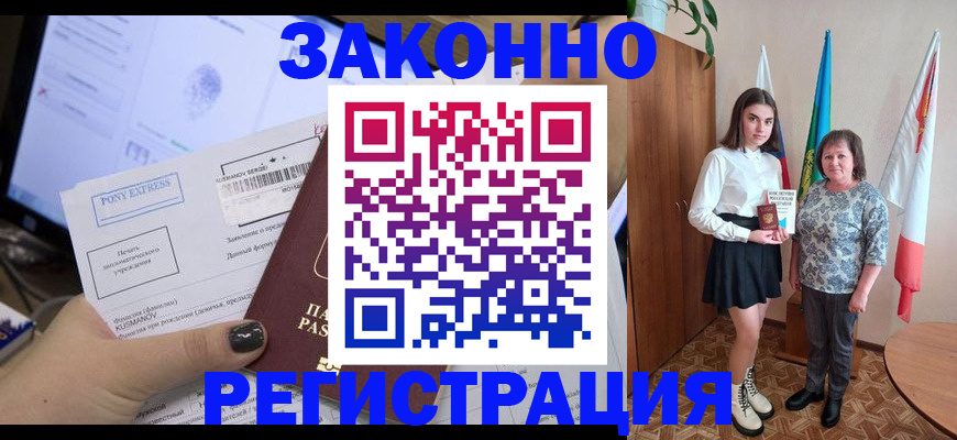 форма 3 в Шахтах